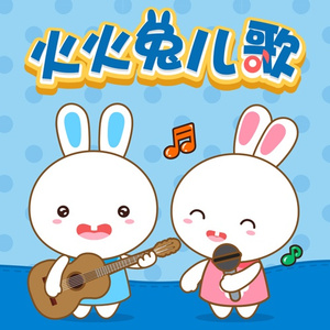 韩国免费高清观看熊出没
