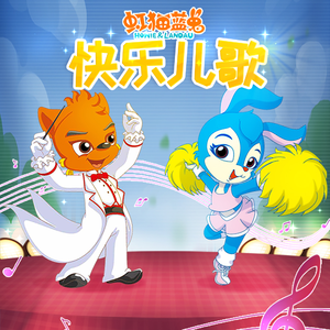 韩国免费高清观看熊出没
