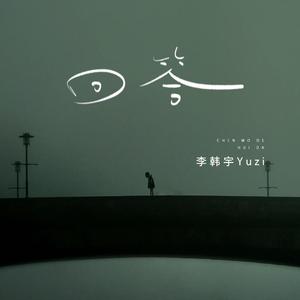 韩国免费高清观看熊出没
